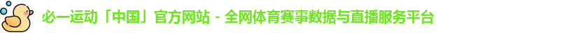 bsports必一运动